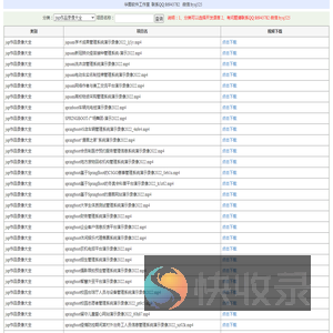 联系QQ:86943782