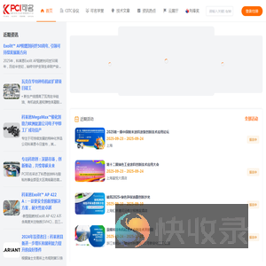 可名学堂