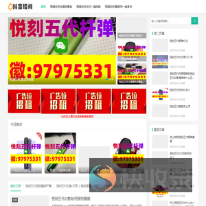 悦刻五代价位表怎么看好坏一手货源