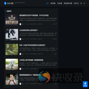 戴维聊运营