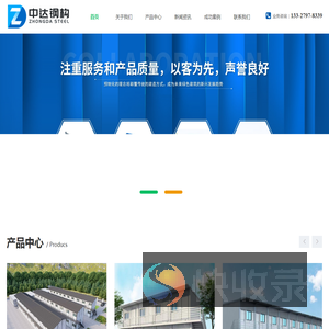 淮安集装箱活动板房