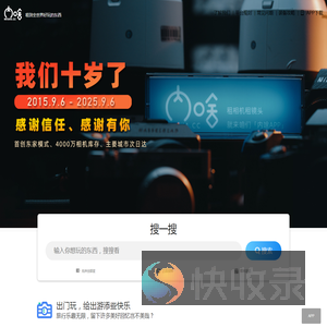 盛世墨典（北京）信息技术有限公司