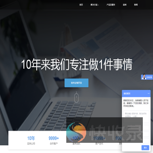 小程序开发
