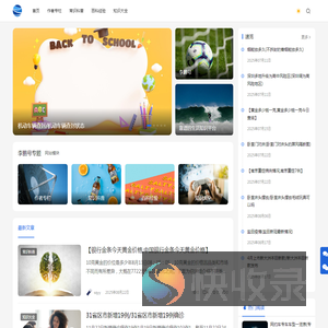 李鹏号