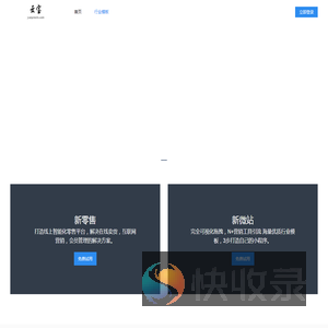 宝格科技
