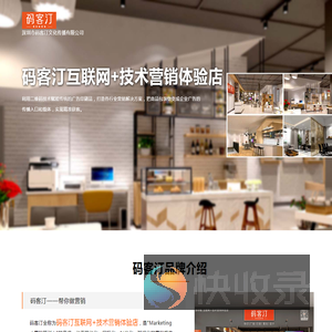 码客汀22