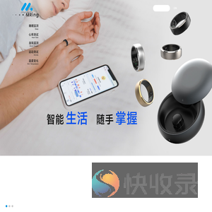天键医疗科技（广东）有限公司