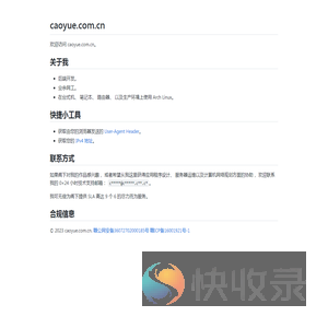 caoyue.com.cn