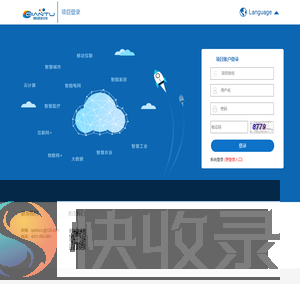 登录