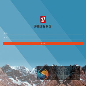 远程测控系统