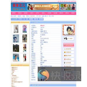 浪迹8