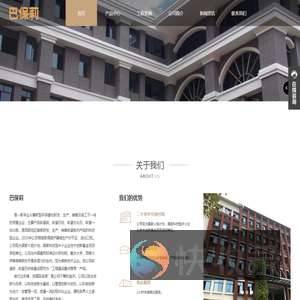 重庆软瓷砖厂家