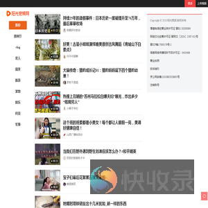 阳光宽频网