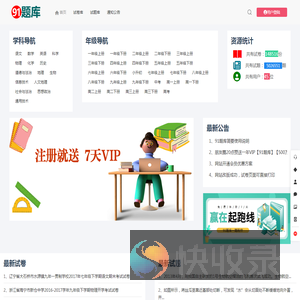 91题库