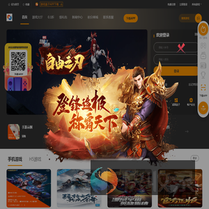 零度方程