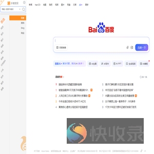 多重搜索