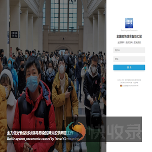 凡闻资讯