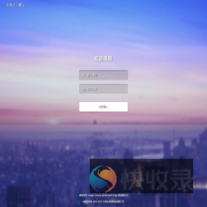 系统登录