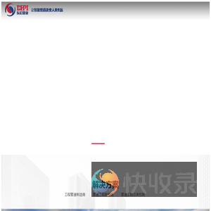 东宏管业