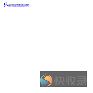 艾伦演艺文化传播有限责任公司