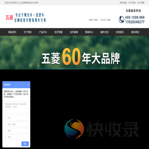 五菱观光车巡逻车