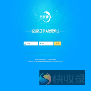 登录