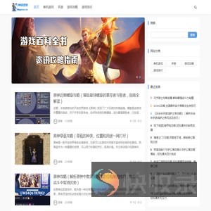 196游戏网