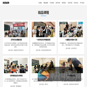 知瑷迩