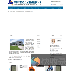 喷砂拉丝加工
