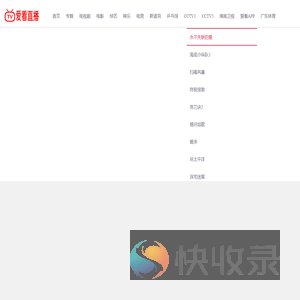 2025好看的美剧,日剧,韩剧,泰剧剧情介绍,演员表及经典台词