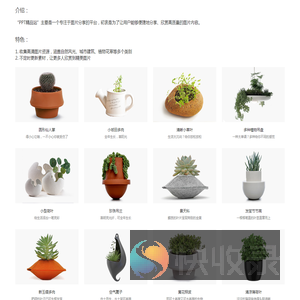 PPT精品站
