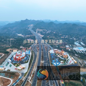 山东高速集团