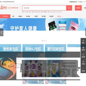 榕光一站式全球货源供应链