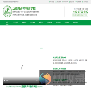 安徽叛逆孩子管教学校,不良少年管教封闭学校,叛逆孩子教育学校,青少年封闭学校