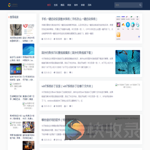 墨子网络