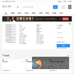 上海慈衬网络科技有限公司
