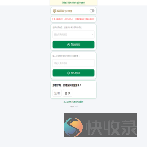 无心电竞