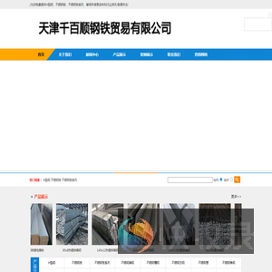 不锈钢板价格