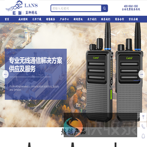 上海蓝狮实业有限公司