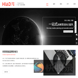 深圳市你好整合传媒有限公司