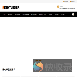 浓缩分离设备