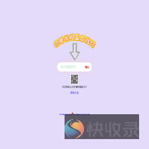 上上签