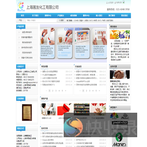 画材原料