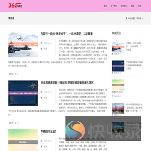 李伟成