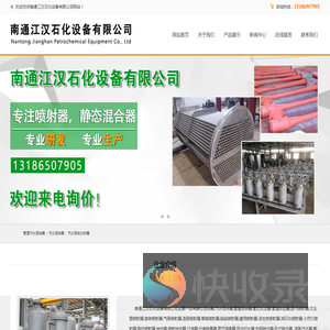 汽水混合器