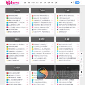 小吃培训