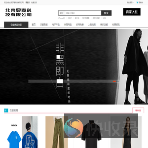 北京罗麦科技有限公司