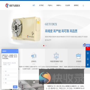 数控分度盘,凸轮分割器,五轴转台
