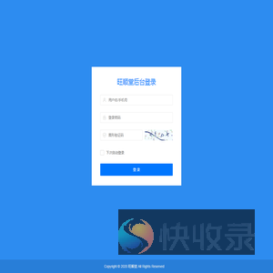 旺顺堂
