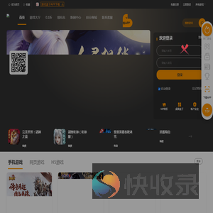 天玑创游